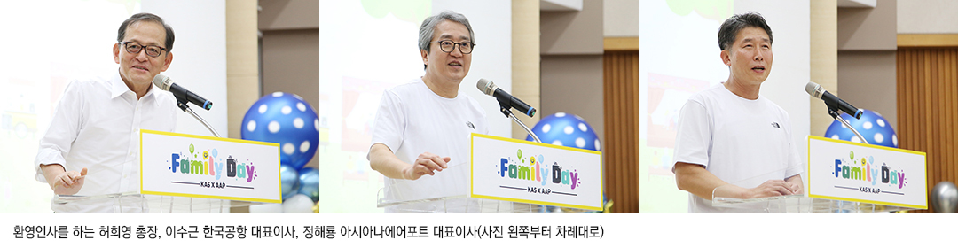 패밀리데이1