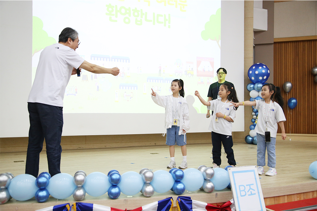 패밀리데이3