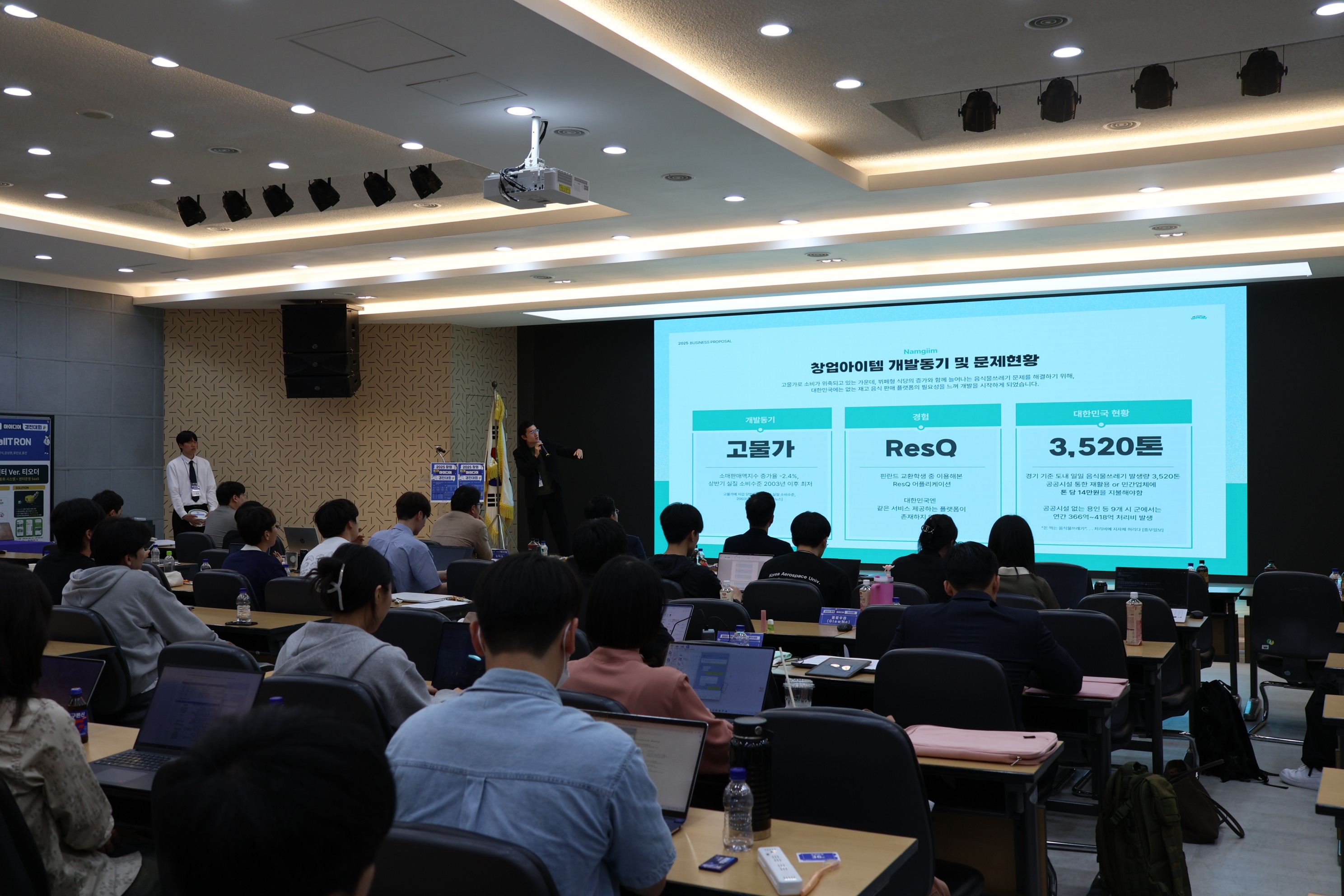 KakaoTalk_20250608_183014999