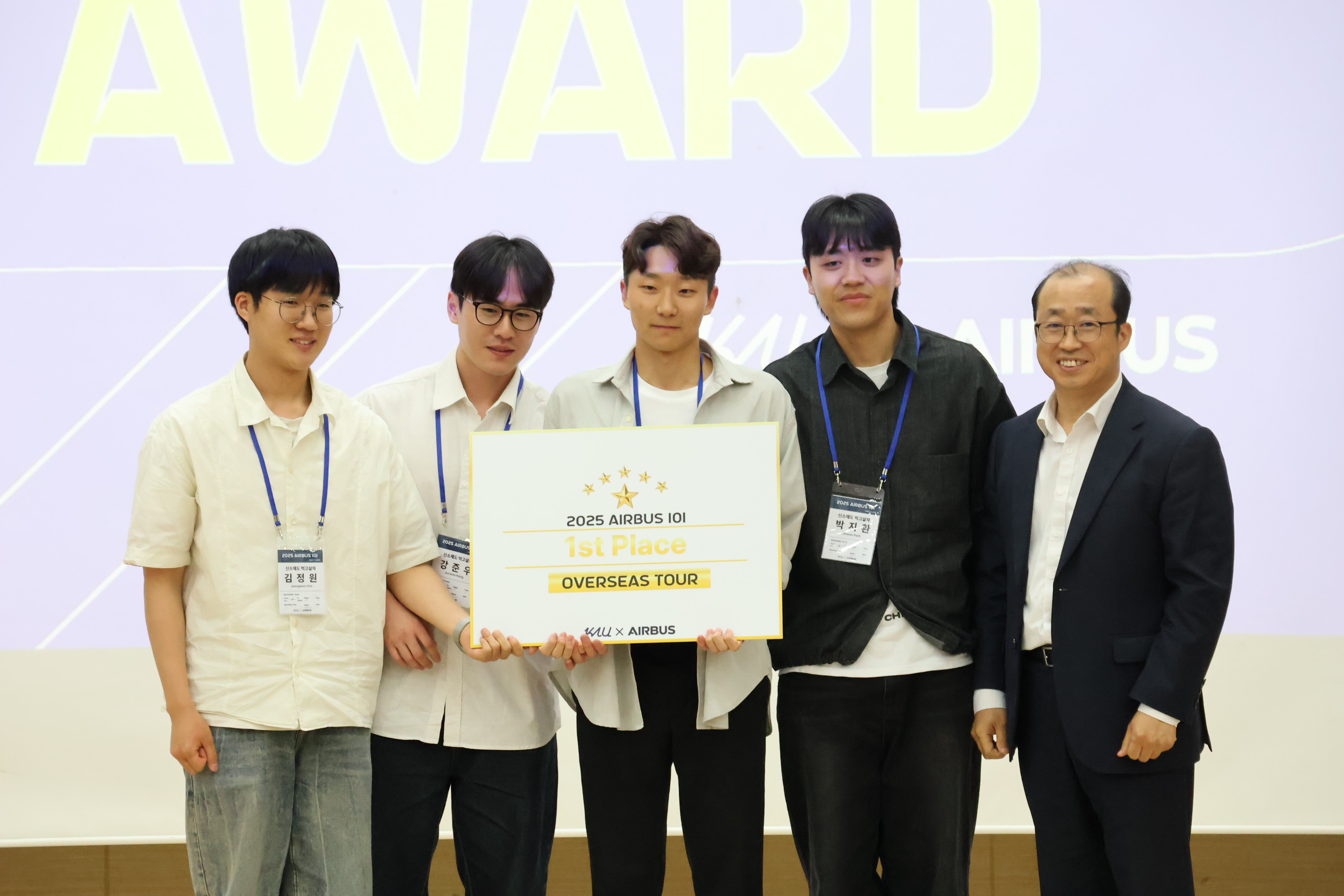 KakaoTalk_20250605_191649996_01
