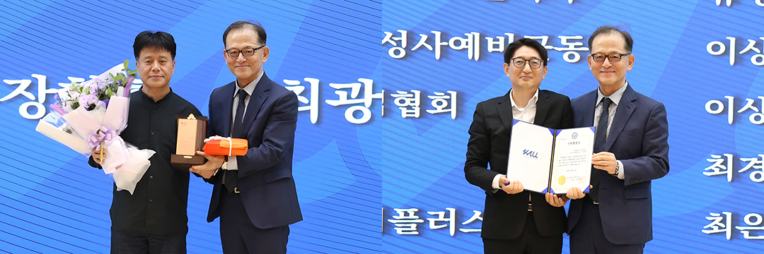 감사패산학협동상