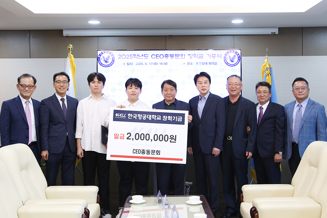 CEO총동문회2