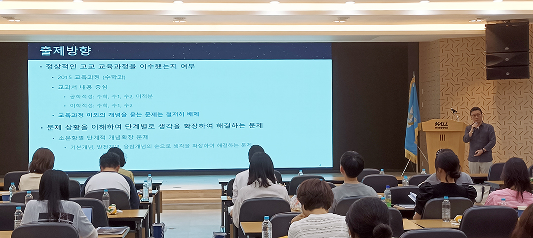 입학2
