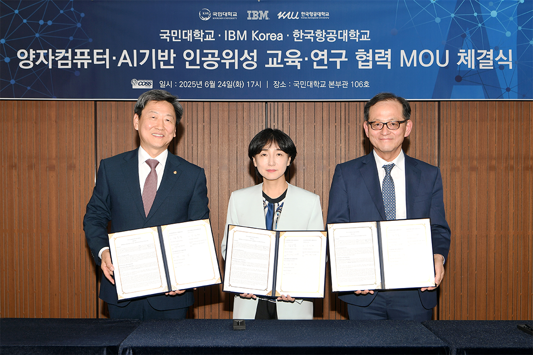 국민대1