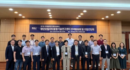 심홍순 경기도의원, 우리 대학 첨단모빌리티 발표회 참석