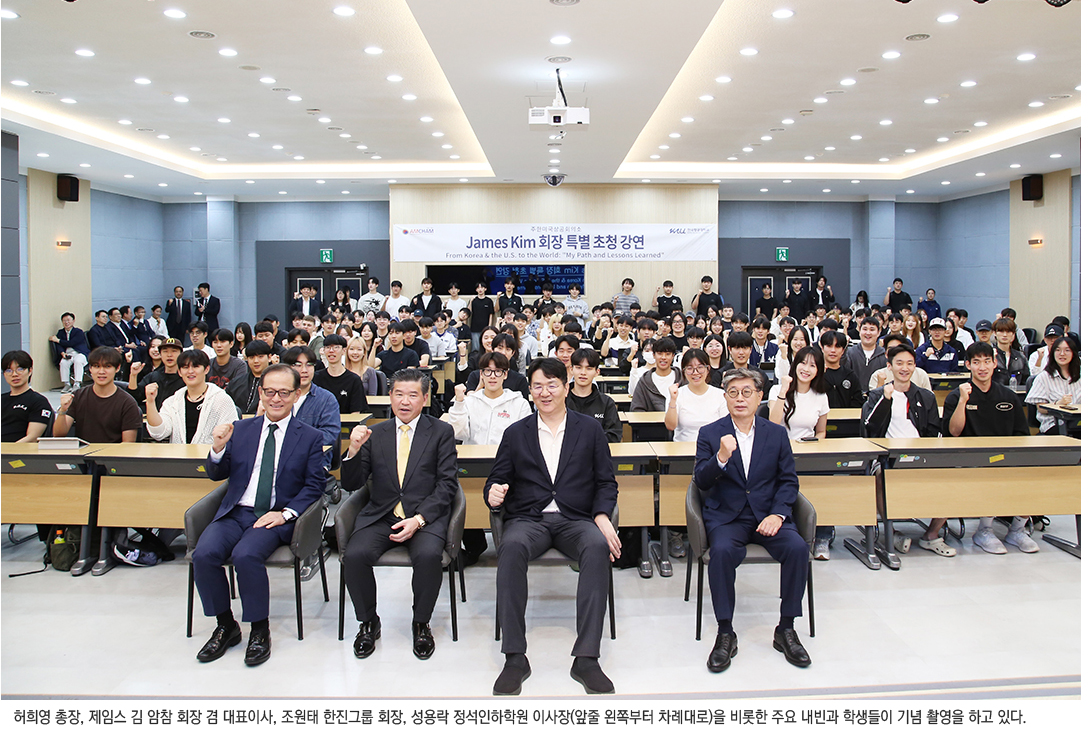 조원태 제임스김 1-1