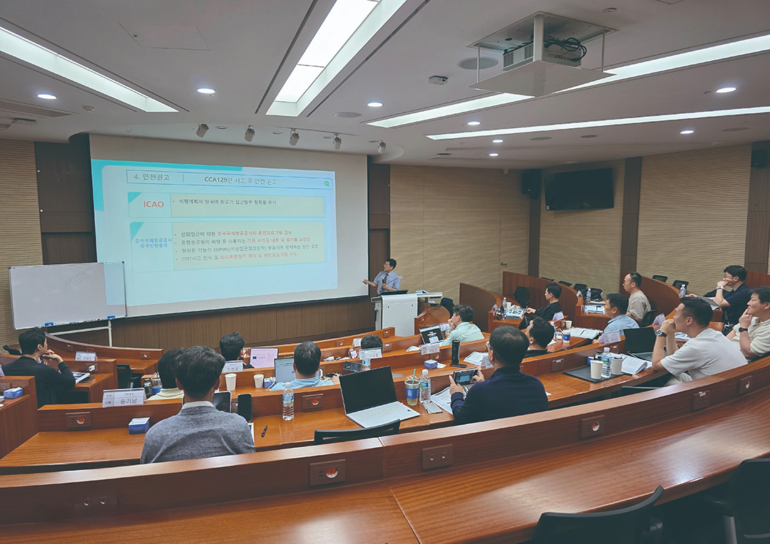 (홈피)한국항공대, 대한항공 운항본부 보직자 대상 항공안전관리시스템 심화교육과정 개설1