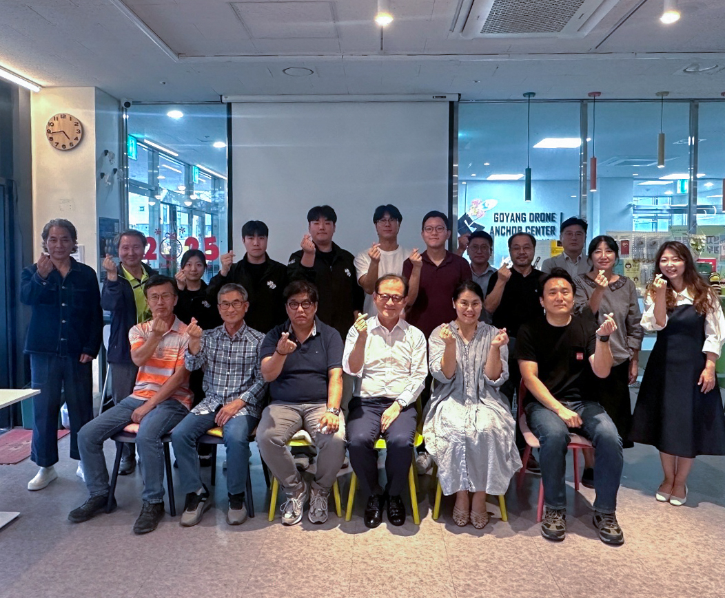 한국항공대역 인프라 개선 TF, 9월 월례회의 개최
