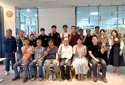 한국항공대역 인프라 개선 TF, 9월 월례회의 개최