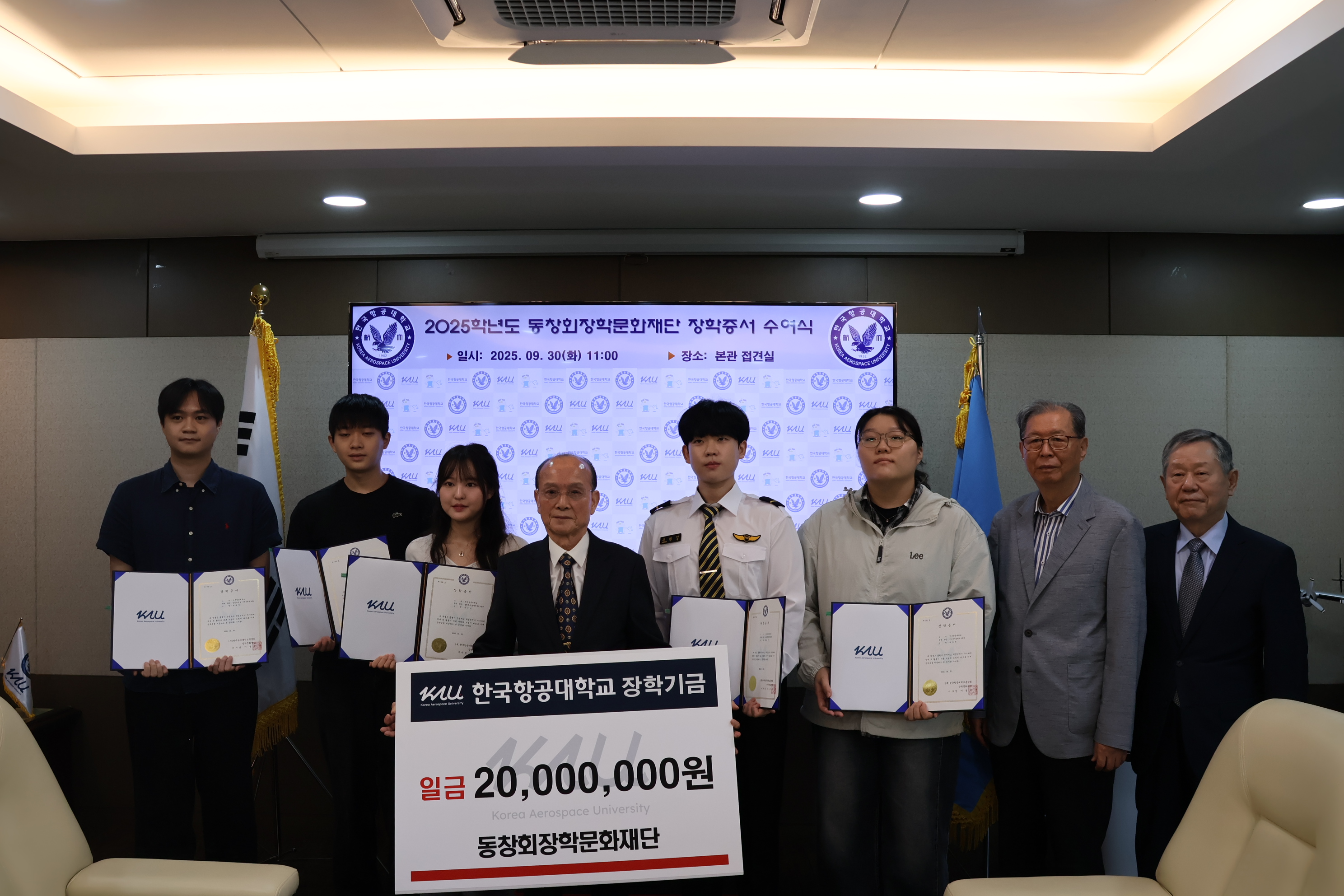 장학증서