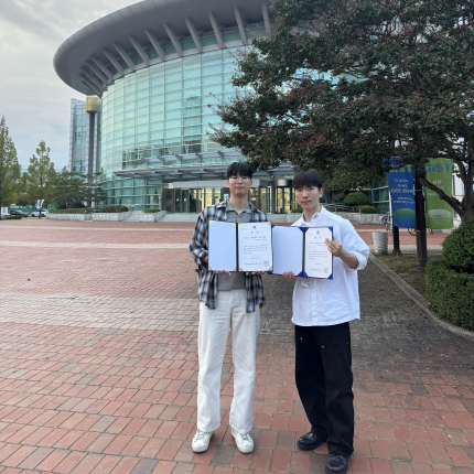 [학보사] 신소재공학과 이진영·정용훈 학생 ‘2025 GIST 신소재공학과 과학기술 경진대회’ 장려상 입상