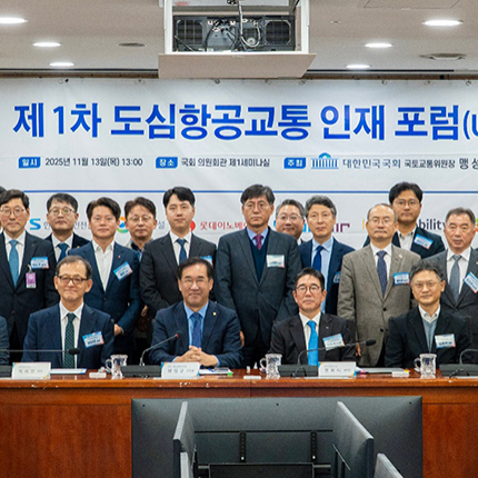 허희영 총장, UAM 자격증 제도 만들 인재포럼 공동대표 취임