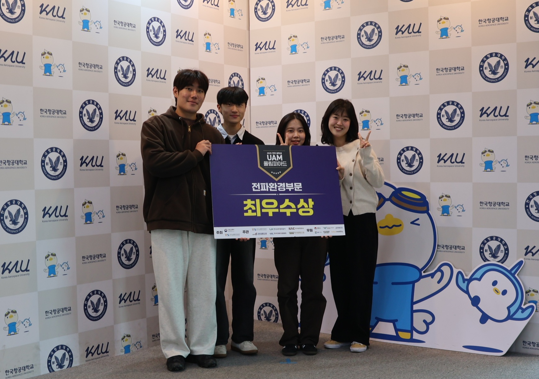 1225호_1면_표지사진