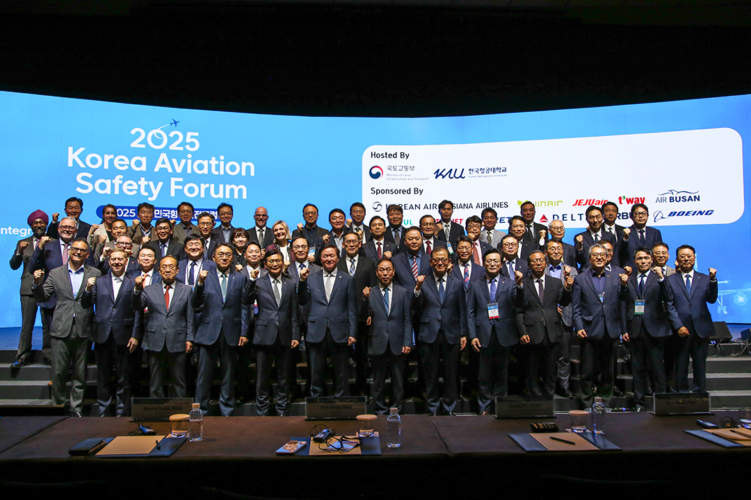 (홈피)(한국항공대)그룹사소식_20251128 ‘2025 대한민국 항공안전포럼’, 산·관·학이 함께한 항공안전 논의의 장 열려2