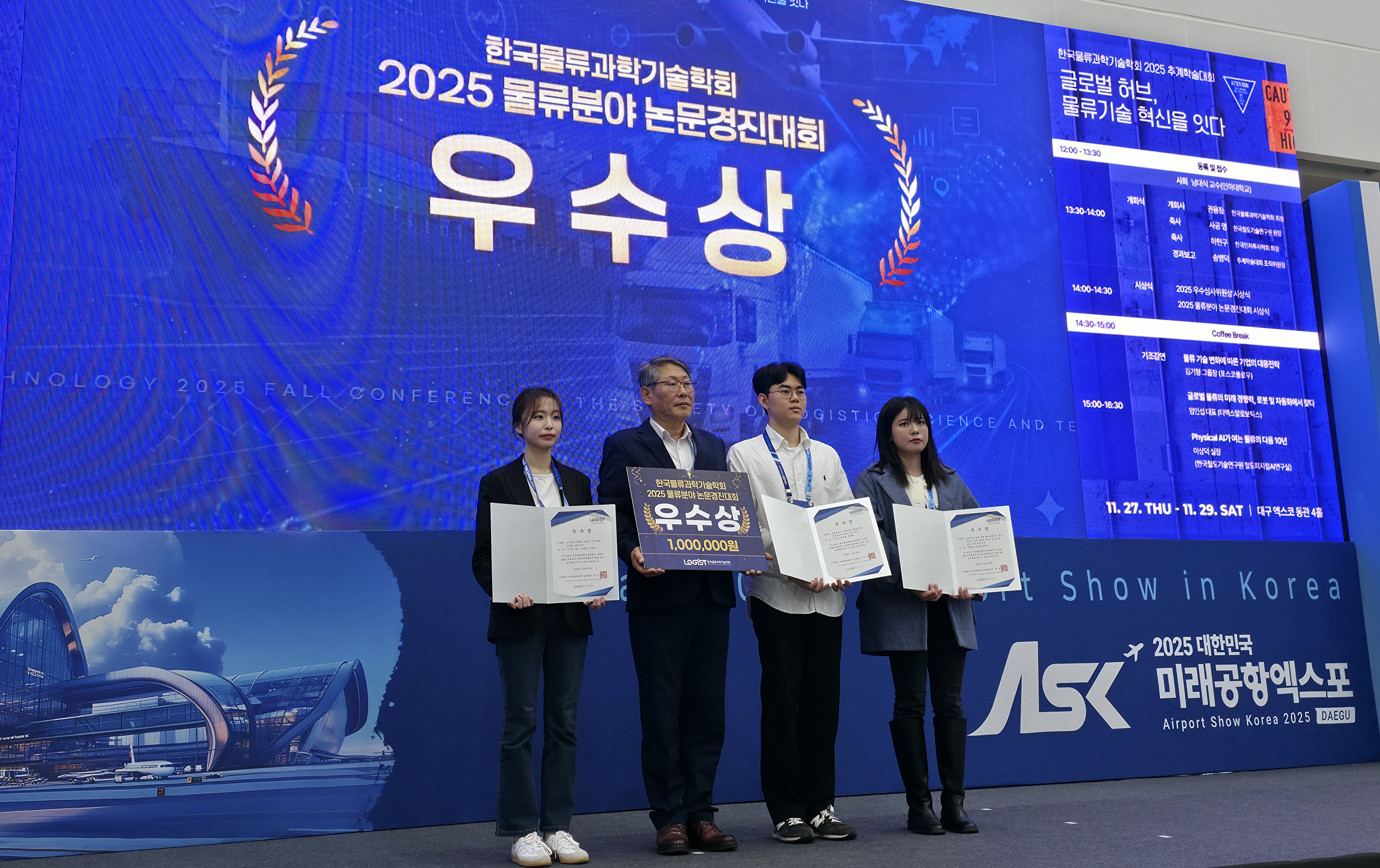 KakaoTalk_20251203_141118891