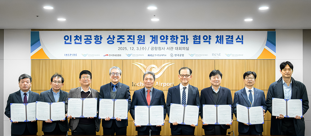 KakaoTalk_20251203_173839341_01