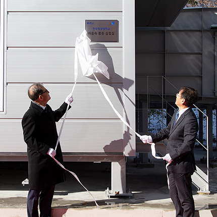 중형 아음속 풍동 실험 시설 문 열어