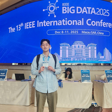 이재환 교수 연구팀, AI 데이터센터 CPU 병목 문제 해결 연구 IEEE BigData 2025서 발표