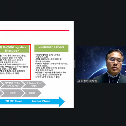 대학일자리플러스센터, 현직자와 함께하는 중견·중소기업 취업특강 개최