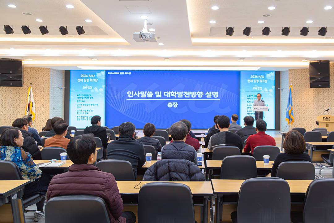 (홈피)2026 전체 팀장 워크샵(1)