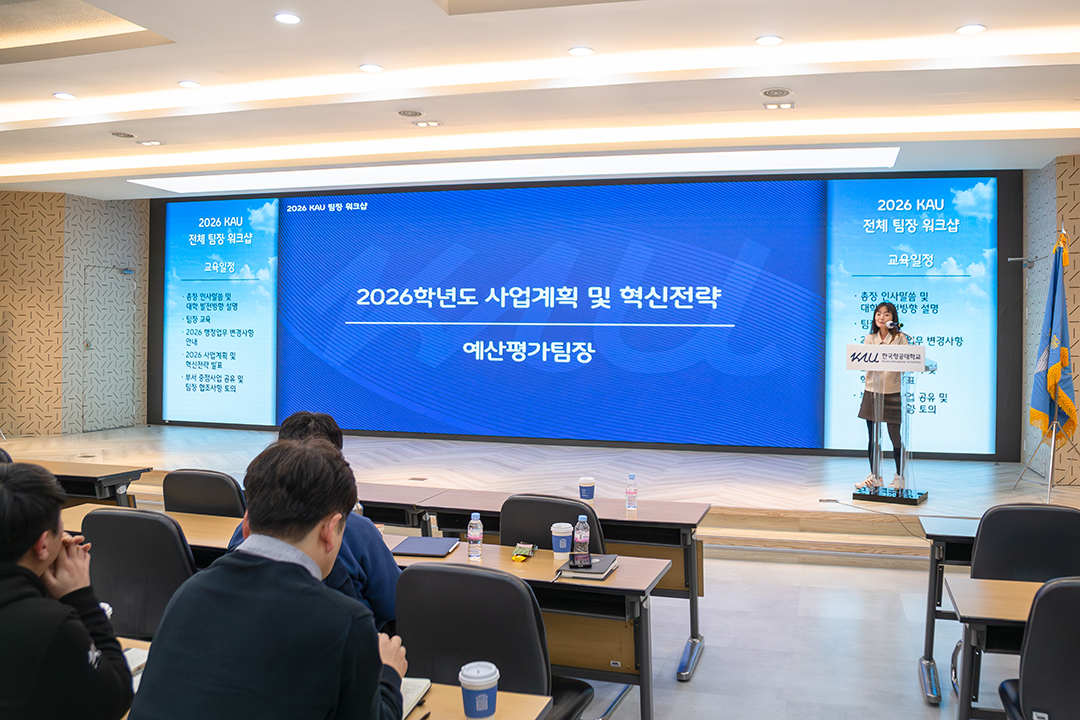 (홈피)2026 전체 팀장 워크샵(4)