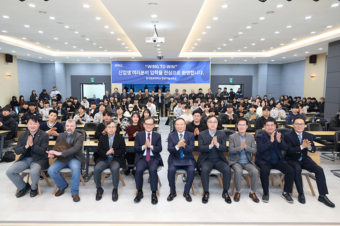 (홈피)2026 항공기술교육원 입학식1