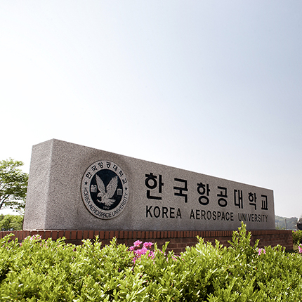 대학수요자 만족도 꾸준한 상승세… 3년 연속 개선 흐름 이어가