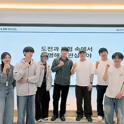 도전과 경험으로 구체화한 관심 분야… 