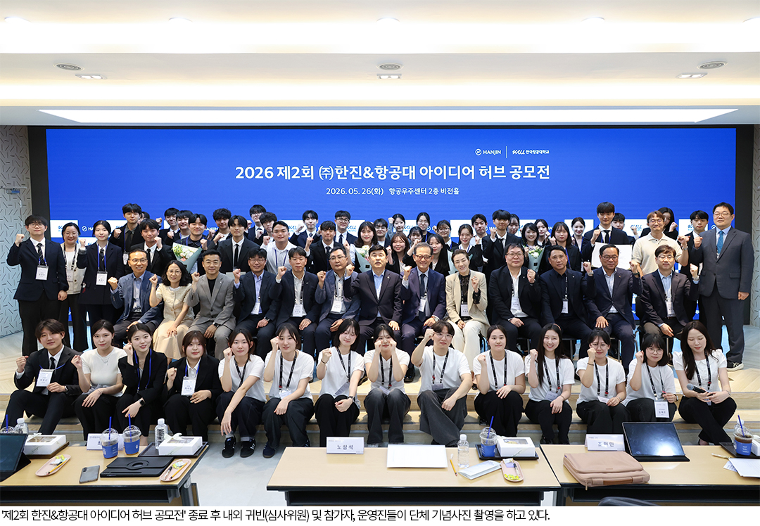 한진-1