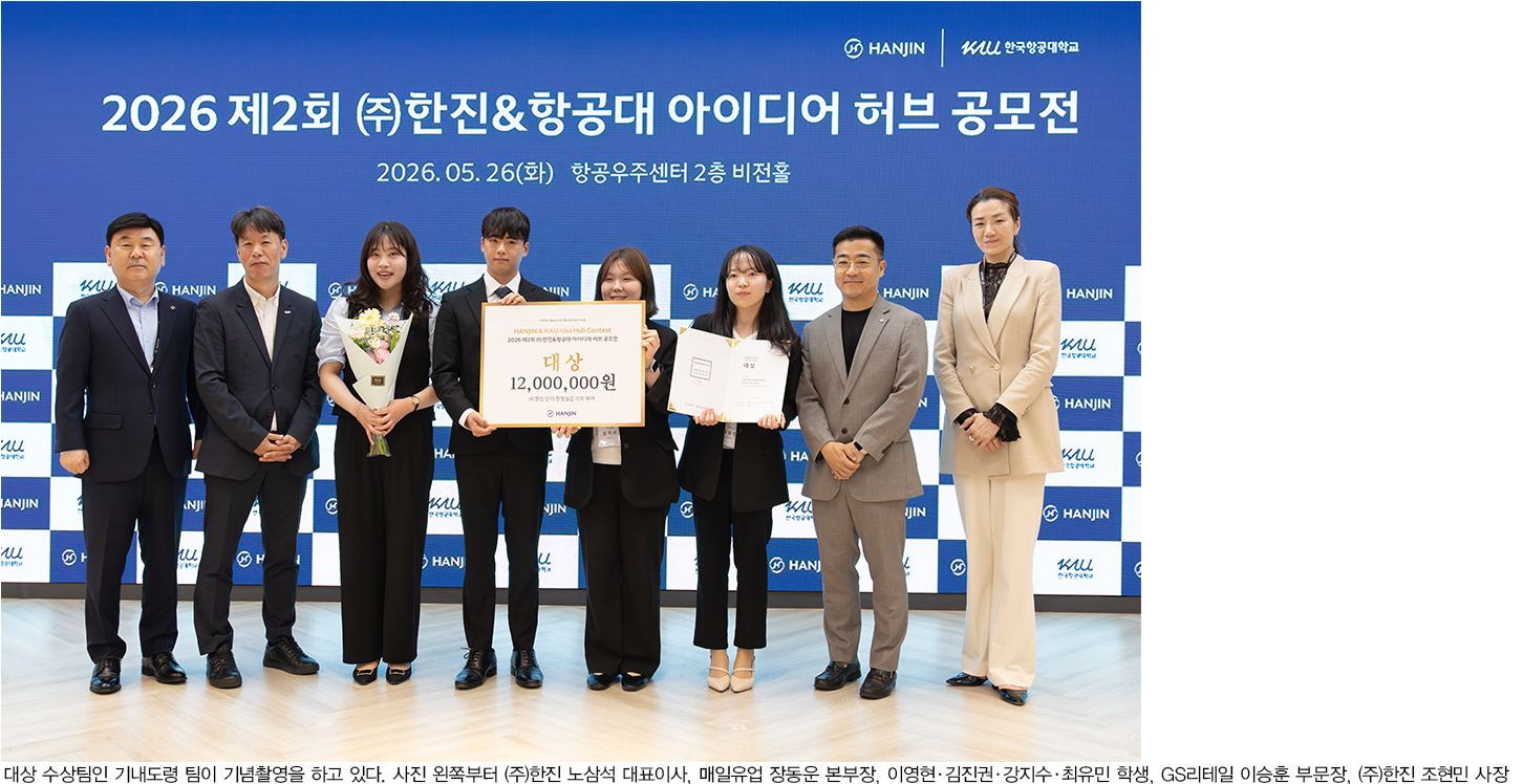 한진0