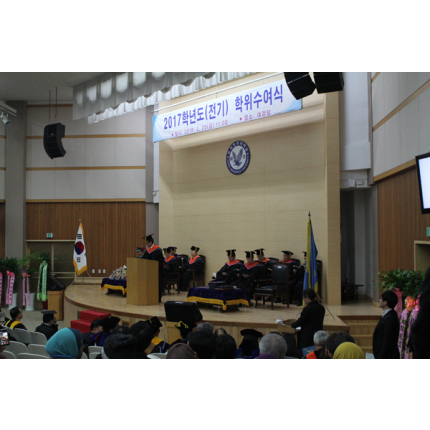 2017학년도 전기 학위수여식 개최 사진