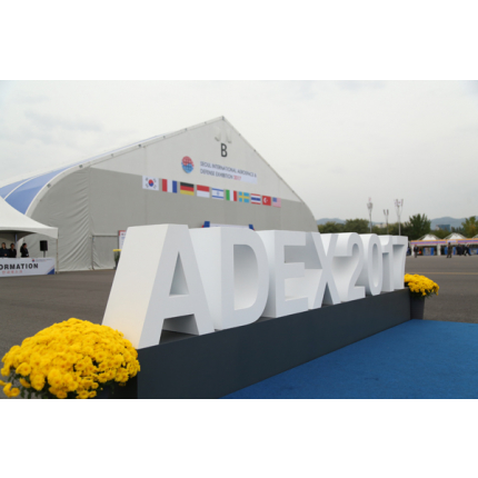 ‘Seoul ADEX 2017’ 성황리에 폐막 홍보부스 참가한 한국항공대 특성화 연구성과 알리다. 사진