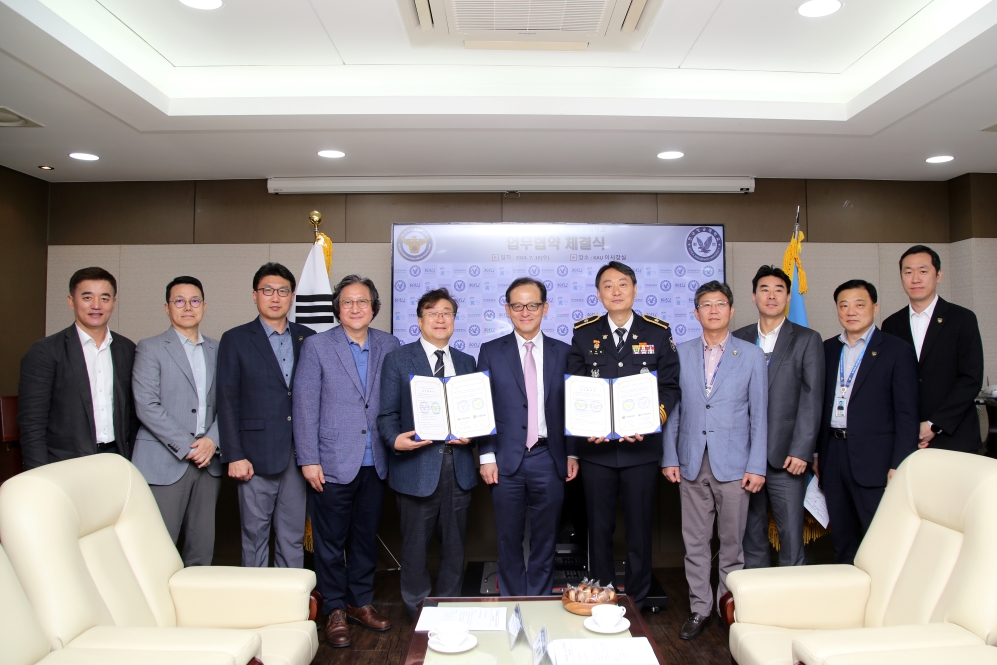 한국항공대학교, 인천국제공항경찰단과 항공보안 선진화 위해 상호협력 방안 협의 2