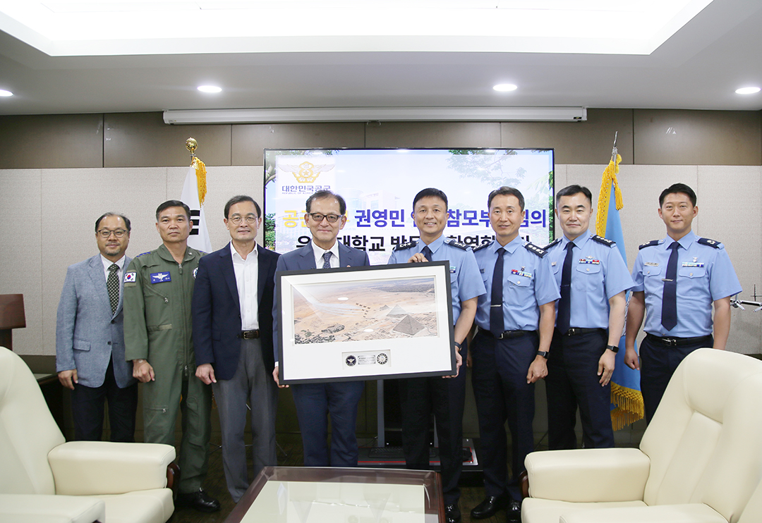 한국항공대학교, 공군본부와 공군자원 양성을 위한 상호협력 방안 논의 1