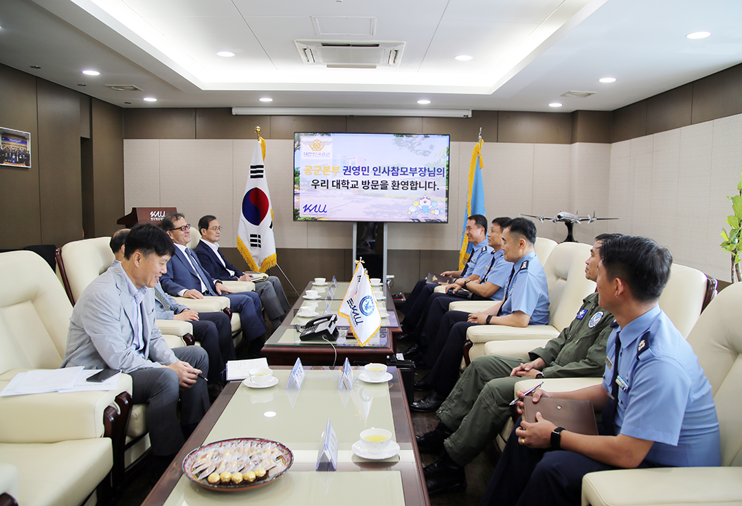 한국항공대학교, 공군본부와 공군자원 양성을 위한 상호협력 방안 논의 2