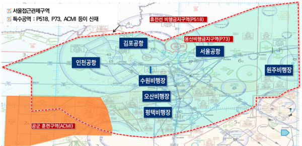 서울접근관제구역, 특수공역 지도