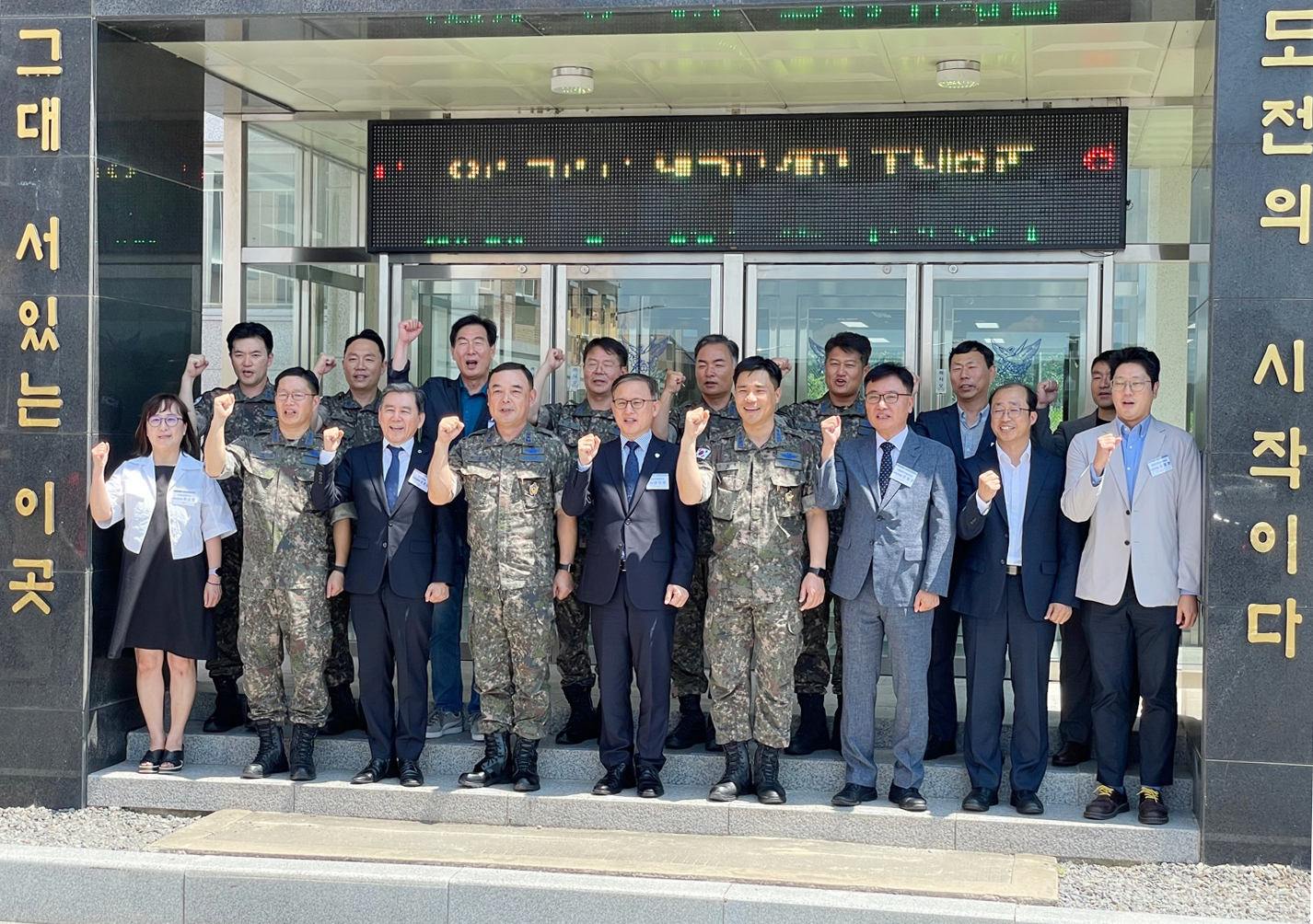 공군 학군단 53기 하계입영훈련 격려 방문 1