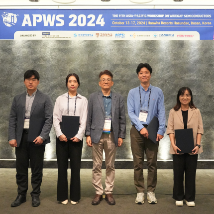 신소재공학과 석사과정 흐엉 학생, APWS 2024에서 우수 젊은 연구자상 수상