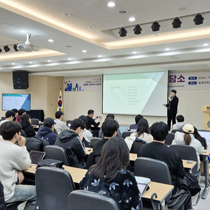 국토교통부 ‘찾아가는 청년주거상담소’, 국내 대학 중 우리 대학서 처음 열려