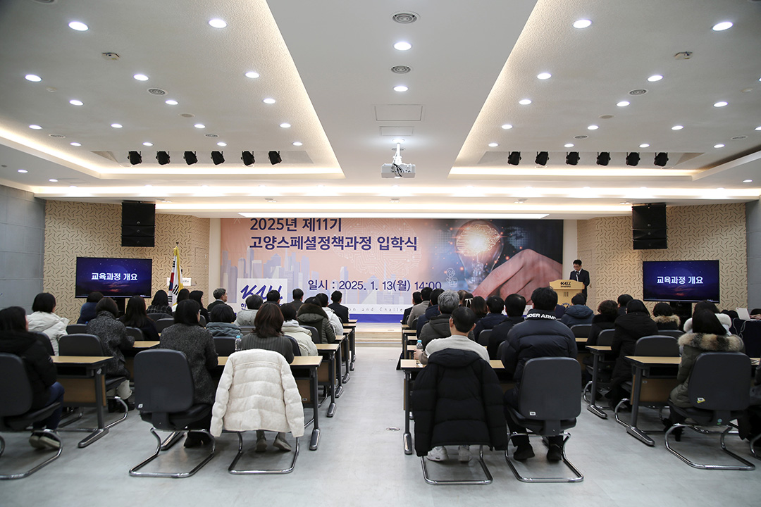 고양스페셜2(홈피)