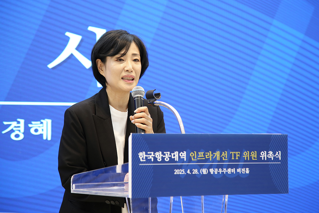 이경혜
