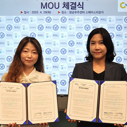 평생교육원, 사회적기업 크레몽과 지역사회공헌 업무협약 체결