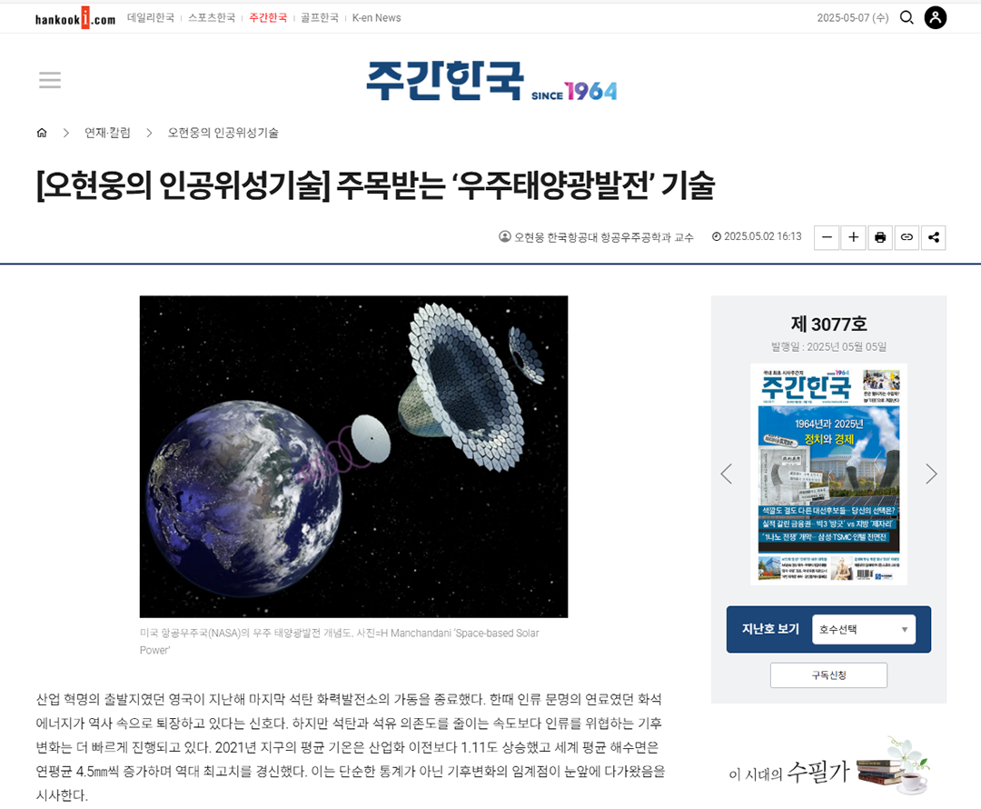 오현웅
