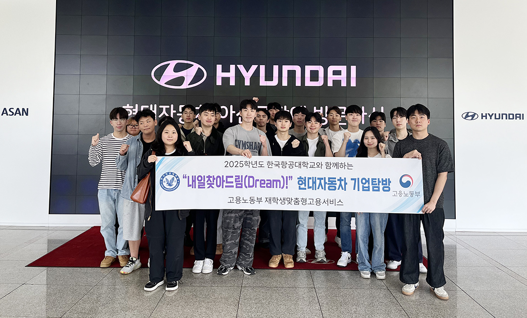 현대자동차아산_기업탐방