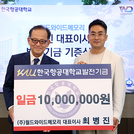 ‘리사이클링PC’로 주목받는 월드와이드메모리 최병진 대표, 발전기금 기부