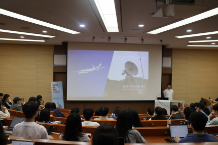 [학보사] 꿈의 비행이 시작되다...대한항공 채용설명회