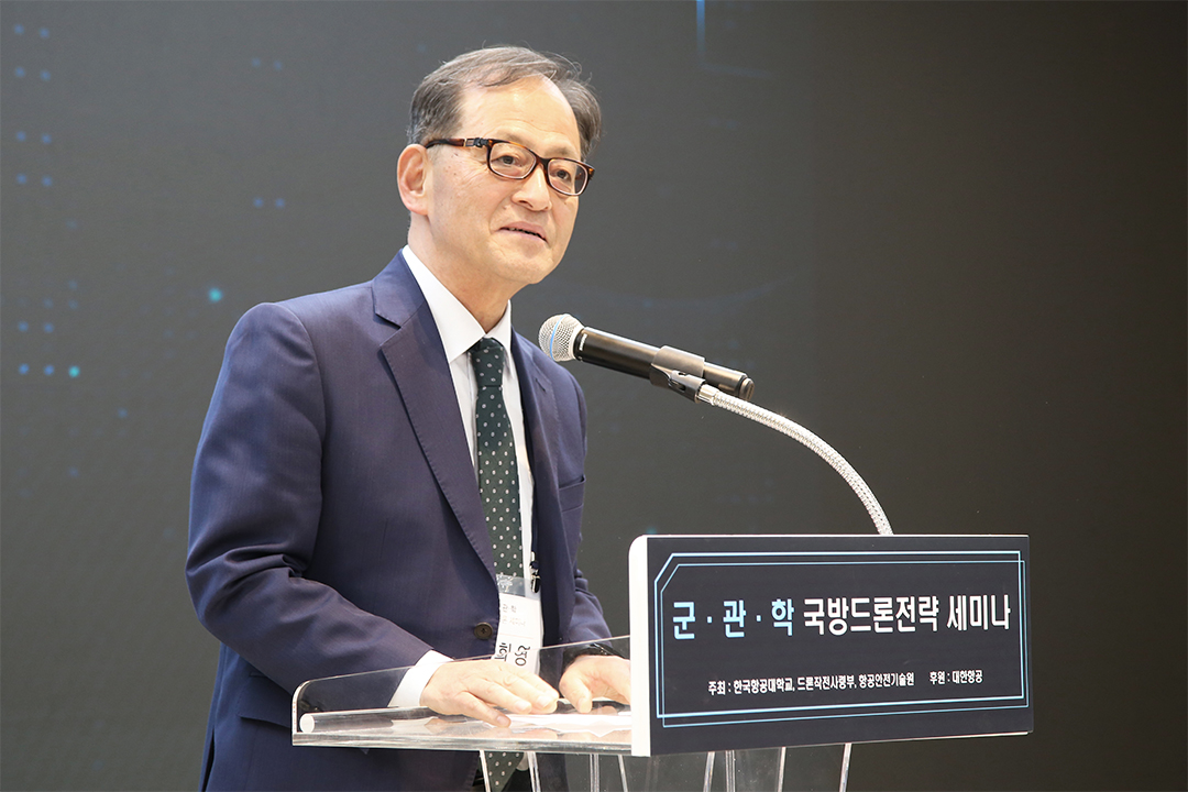 군.관.학 국방드론전략 세미나1