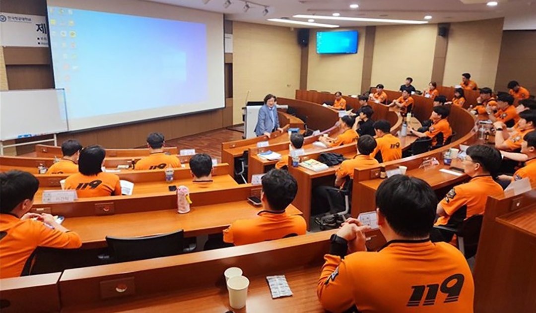한국항공대, 전국 소방공무원 대상 항공사고 대응 교육 실시1