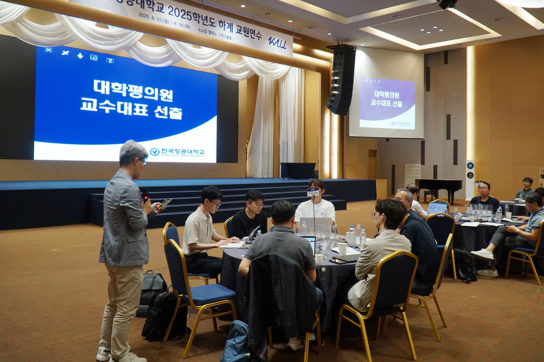 교원연수3
