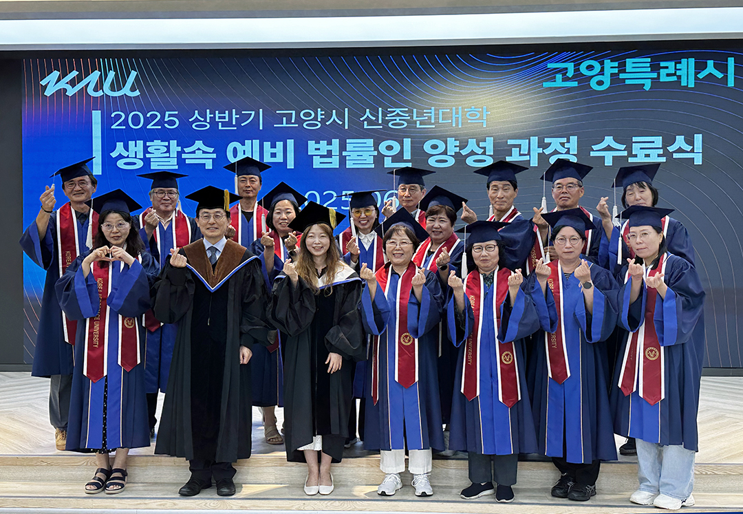 신중년